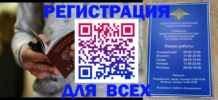 регистрация для дет. сада в Невельске
